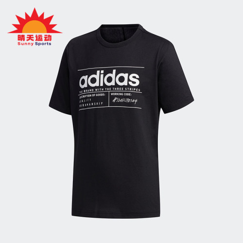 Adidas/阿迪达斯正品夏季大童经典透气针织圆领休闲短袖FM0776
