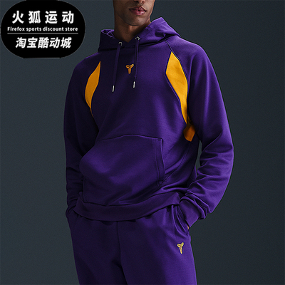 Nike/耐克正品2025秋季款男士耐穿运动连帽篮球卫衣HJ8109-547