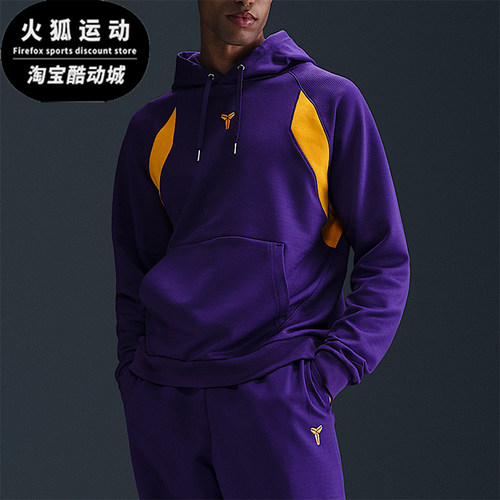 Nike/耐克正品2025秋季款男士耐穿运动连帽篮球卫衣HJ8109-547