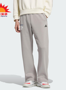 Adidas/阿迪达斯正品2025秋季款男士日常松紧腰直筒长裤KC2801