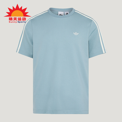 Adidas/阿迪达斯正品三叶草男士经典三条纹经典修身圆领T恤KY8464