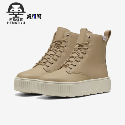 彪马女士经典复古皮质厚底板鞋