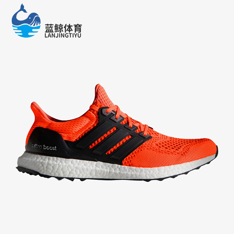 Adidas/阿迪达斯正品ULTRA BOOST 男士轻便经典防滑跑步鞋B34050
