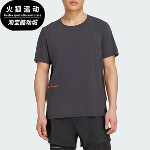Adidas/阿迪达斯正品H.KOUMORI男士训练跑步透气运动短袖JW0553