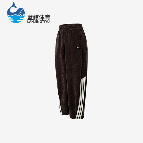 Adidas/阿迪达斯正品Soft KT女士中腰系带条纹休闲长裤KW2432