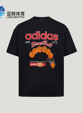 Adidas/阿迪达斯正品夏季款男女同款印花运动短袖T恤KX5727