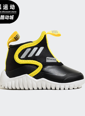Adidas/阿迪达斯黑色黄色儿童时尚潮流舒适休闲加绒运动鞋GX7131