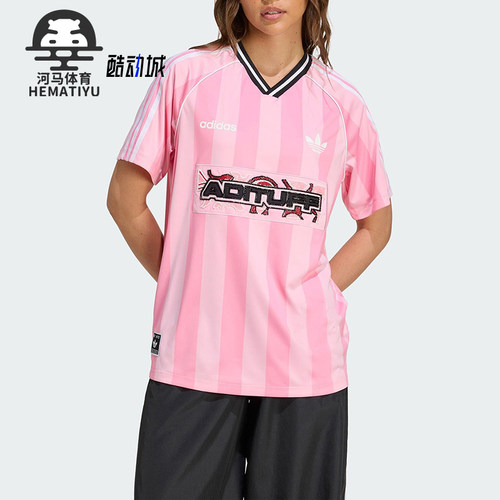 Adidas/阿迪达斯正品三叶草女士经典运动宽松V领球衣T恤KD2272