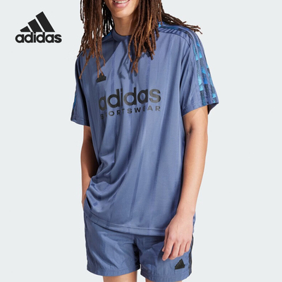 Adidas/阿迪达斯正品当季新款男士夏季圆领宽松短袖T恤IS1540