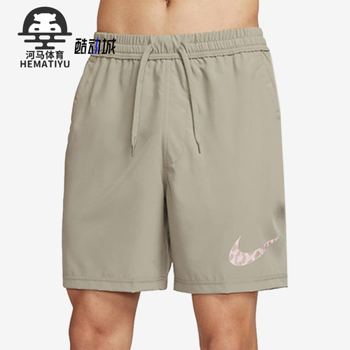 Nike/耐克正品2025夏季款男士梭织运动训练透气短裤HJ4048-320