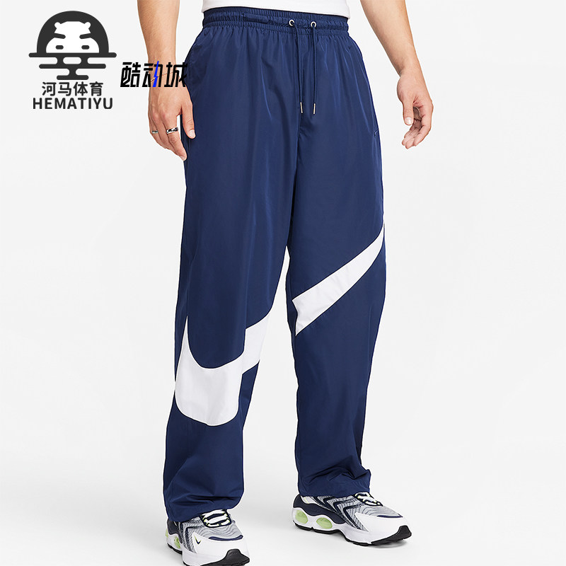 Nike/耐克正品2025冬季男士针织宽松休闲系带运动长裤FB7881-410