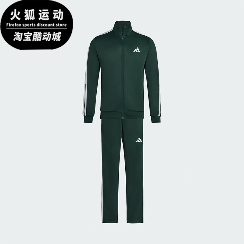 Adidas/阿迪达斯正品TRACKSUIT男女透气复古立领长袖套装KC6986 - 实物图