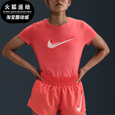 Nike/耐克正品Dri-FIT女士套头跑步运动透气训练短袖HJ2205-814
