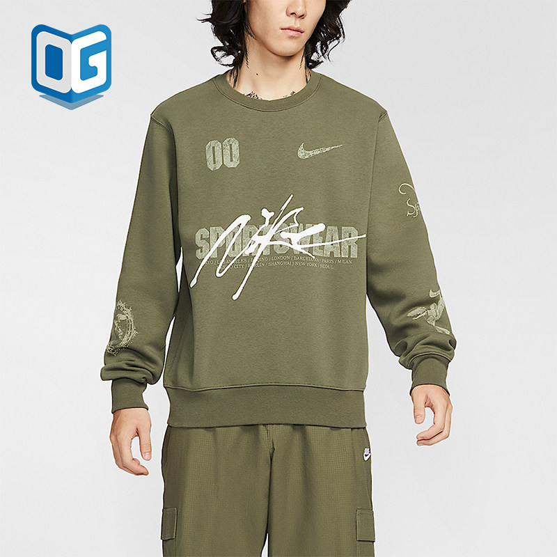 Nike/耐克正品Sportswear男士运动日常字母休闲卫衣IF1766-222