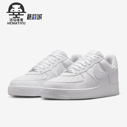Nike/耐克正品Air Force 1男士运动休闲透气经典板鞋IB0018-100