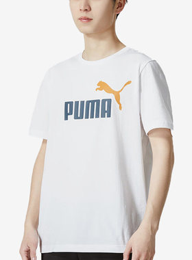 Puma/彪马正品2023夏季男子圆领透气运动短袖T恤847666-58