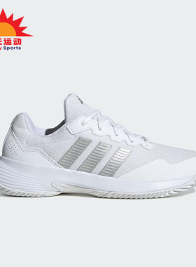 Adidas/阿迪达斯正品春季女士训练网球透气耐穿低帮运动鞋KI0789