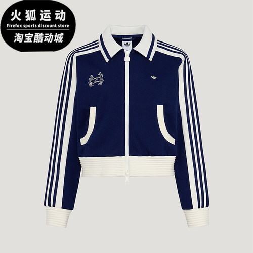 Adidas/阿迪达斯正品三叶草女士时尚针织短款轻盈夹克外套KY2150