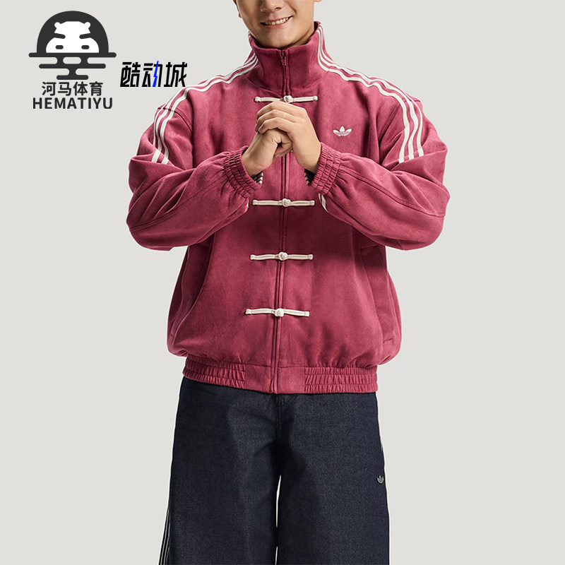 Adidas/阿迪达斯正品三叶草男女同款经典休闲复古潮流夹克KR0294