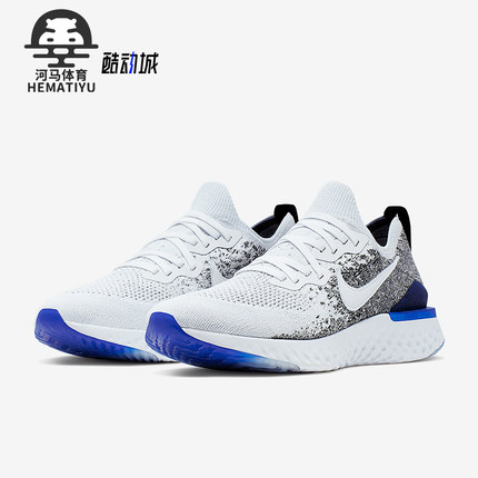 Nike/耐克正品EPIC REACT FLYKNIT 2男士跑步鞋BQ8928-102