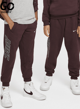 Nike/耐克正品2025冬季款大童束脚经典针织刺绣长裤HF4238-652