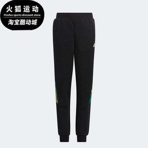 Adidas/阿迪达斯outlets黑儿童休闲运动保暖针织加绒长裤HM9672