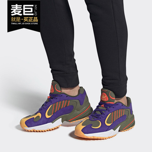 阿迪达斯正品 EE6537 三叶草YUNG TRAIL男子休闲鞋 EE6538 Adidas