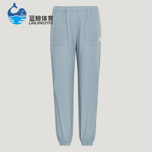 Adidas/阿迪达斯正品夏季儿童休闲宽松凉感运动梭织长裤KZ2766