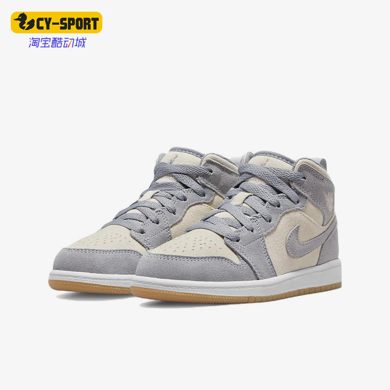 Nike/耐克正品Air Jordan 1大童中帮运动休闲鞋DN4345-100,童鞋/婴儿鞋/亲子鞋,运动鞋,淘宝优惠券,粉丝福利购,淘宝优惠卷