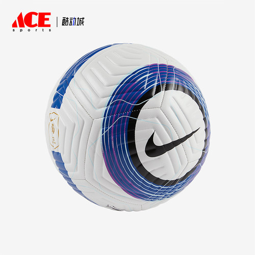 Nike/耐克正品2025男女机缝比赛训练运动经典耐磨足球FZ2976-104
