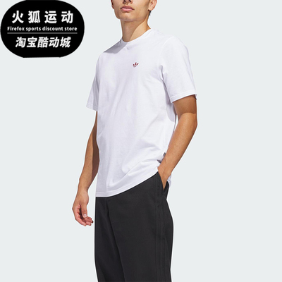 Adidas/阿迪达斯正品三叶草男士简约休闲经典运动透气短袖JD2796