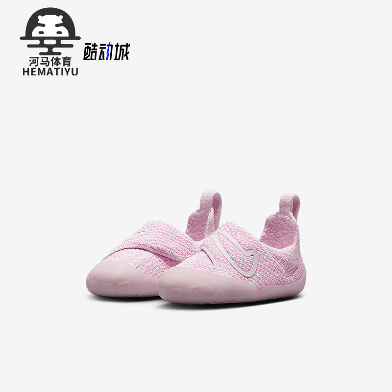 Nike/耐克正品SWOOSH 1婴童魔术贴轻便透气运动鞋FB3244-601