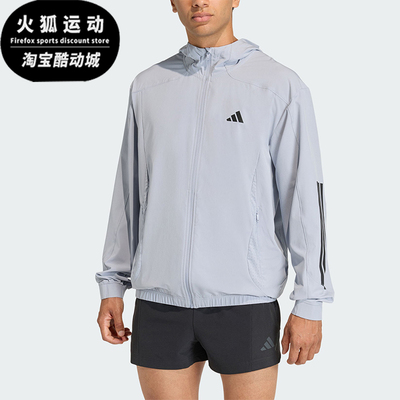 Adidas/阿迪达斯正品TECHESS TRACK-T男士运动梭织连帽外套KQ7482