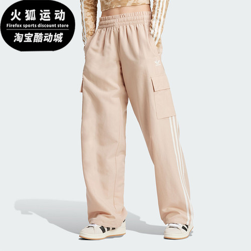 Adidas/阿迪达斯女士阔腿裤