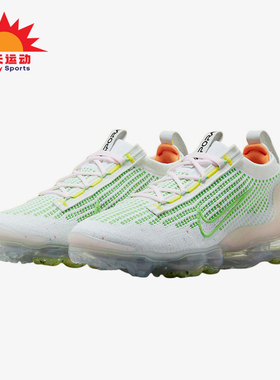 Nike/耐克正品VaporMax 女士低帮经典弹力跑步鞋FD0871-100