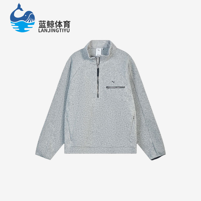 Puma/彪马正品男女保暖宽松半拉链针织透湿经典休闲卫衣636243-54