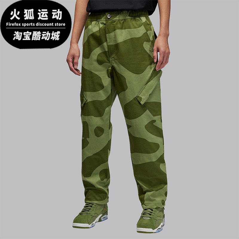 Nike/耐克正品JORDAN男士运动时尚经典训练休闲长裤FD7456-340