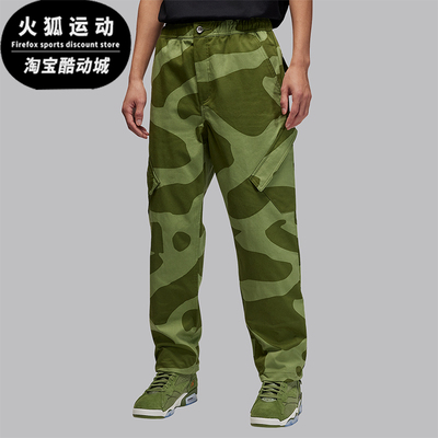 Nike/耐克正品JORDAN男士运动时尚经典训练休闲长裤FD7456-340
