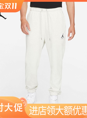 Nike/耐克正品男子裤子JORDAN休闲训练宽松运动长裤DA9813-141