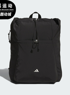 Adidas/阿迪达斯正品COMMUTING女士通勤抽绳经典双肩背包KC0231