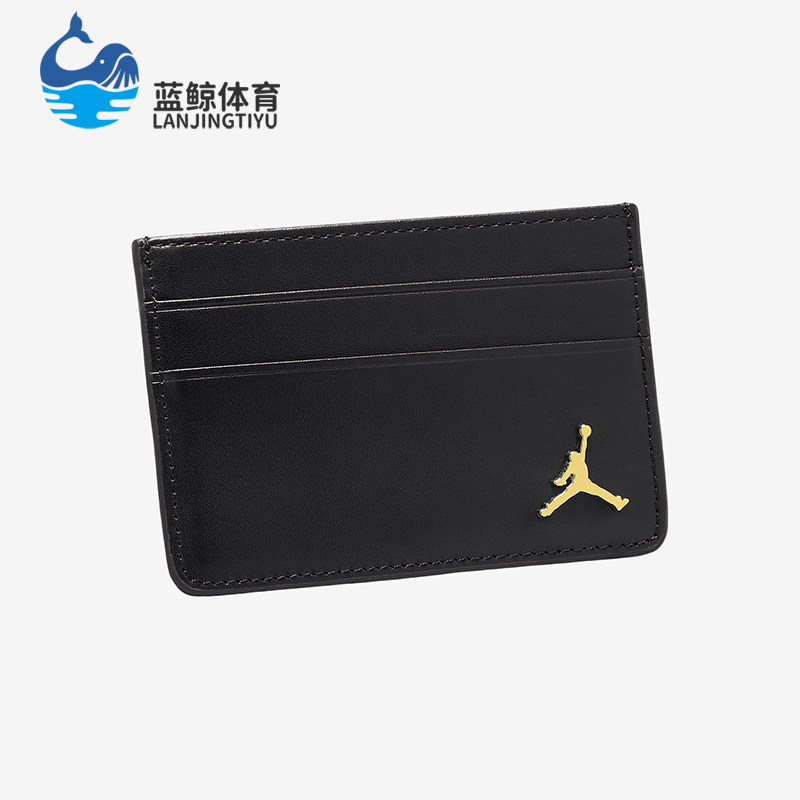 Nike/耐克正品JORDANJumpmanIngot卡包新款经典男卡包IB2576-010