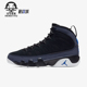 耐克正品 高帮耐磨篮球鞋 Air Nike Jordan 9男士 CT8019 024