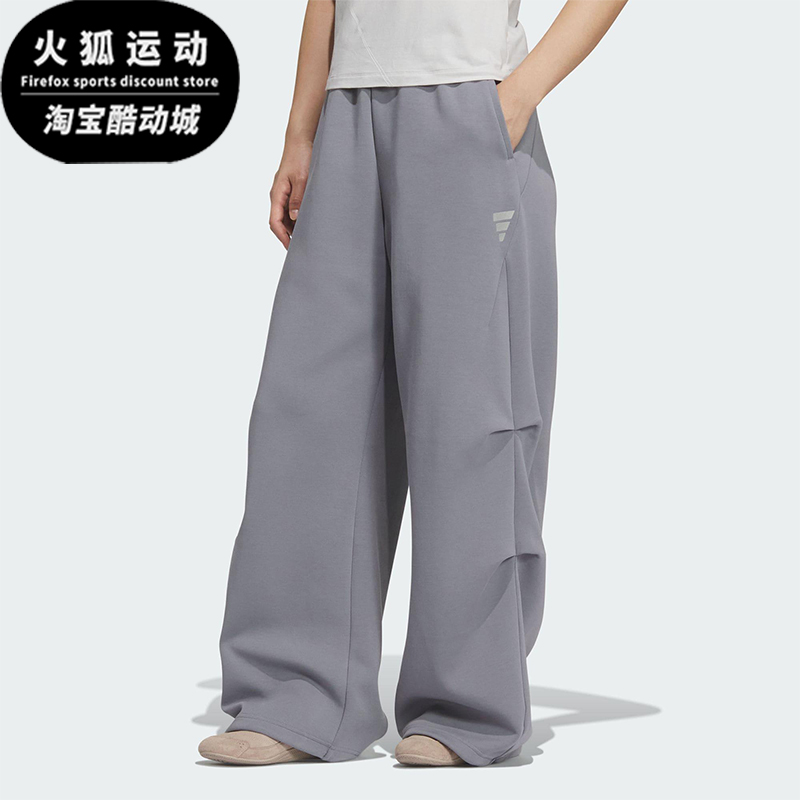 Adidas/阿迪达斯正品2025秋季款女士日常运动针织直筒长裤KS0078