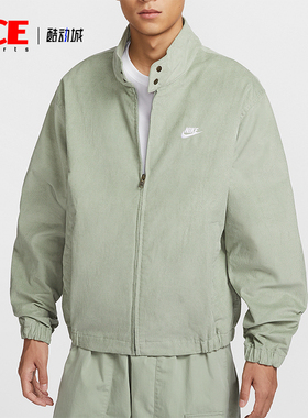 Nike/耐克正品CLUB HARRINGTON CRDRY男士简约外套FZ0632-370
