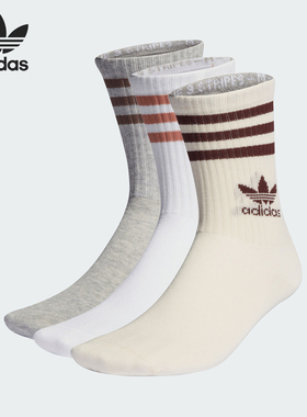 Adidas/阿迪达斯正品三叶草男女耐磨运动短筒袜三双装IL5024