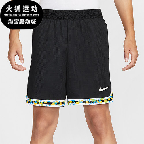 Nike/耐克正品Dri-FIT男士训练篮球运动时尚透气短裤HV3538-010