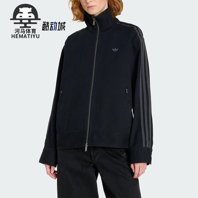 Adidas/阿迪达斯正品三叶草女士休闲立领经典运动日常外套KF2311