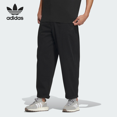 Adidas/阿迪达斯男子运动长裤