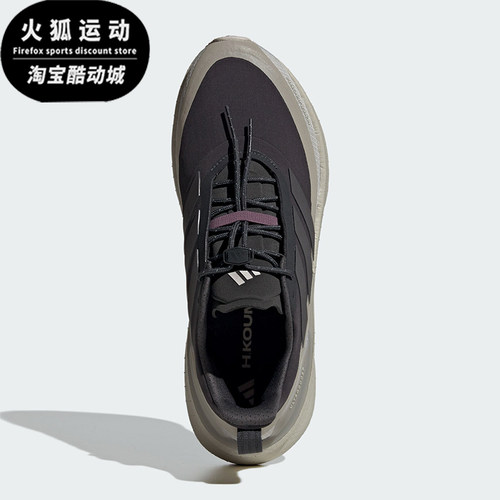 Adidas/阿迪达斯正品四季款男士耐磨运动轻便训练跑步鞋JS2439