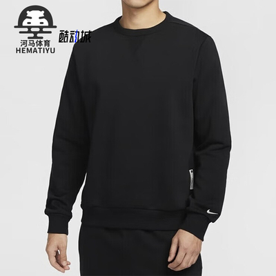 Nike/耐克正品新款男士圆领加绒篮球卫衣套头衫IB1870-010
